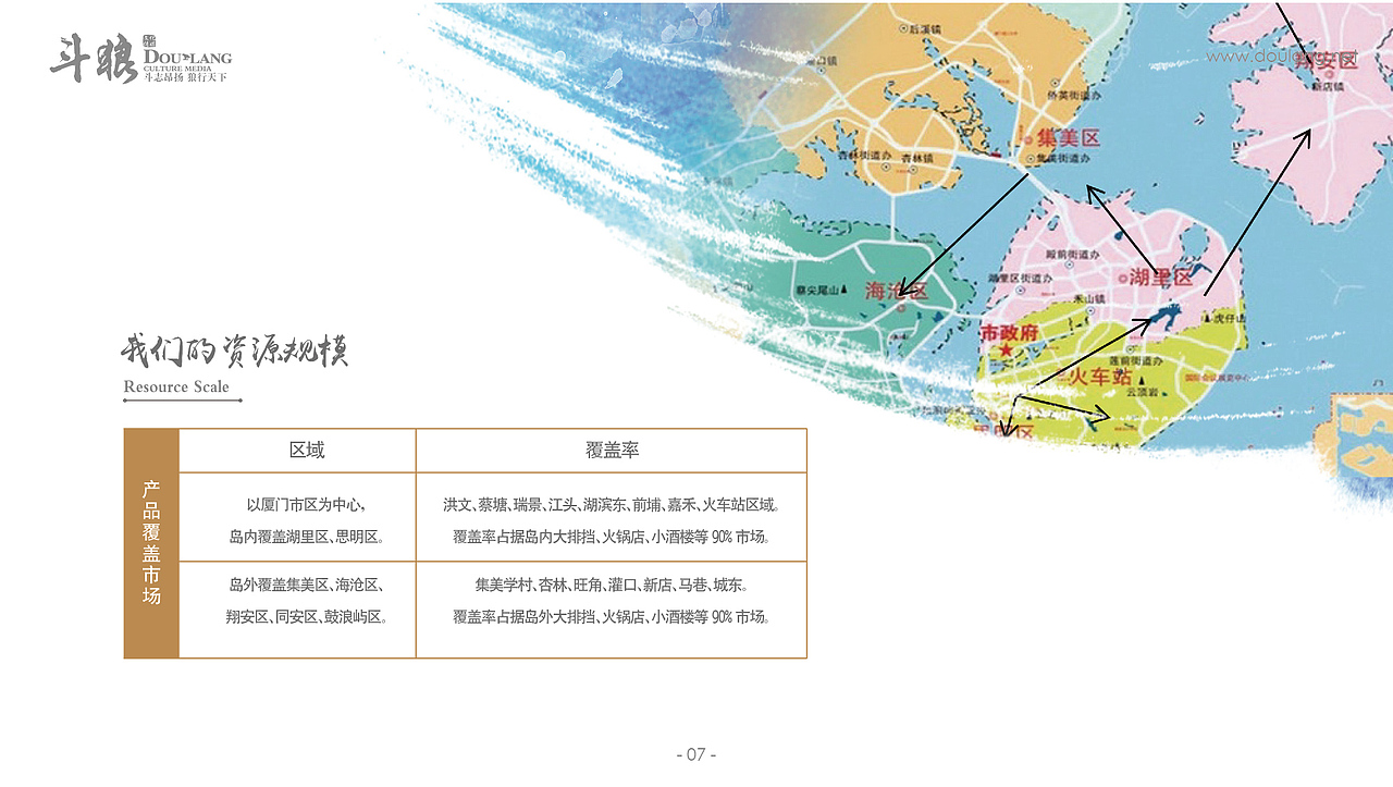 传媒公司宣传画册（图ZNDQ1ODAyNTI=） - 书籍/画册 - 站酷设计师285874857原创素材 - 站酷ZCOOL