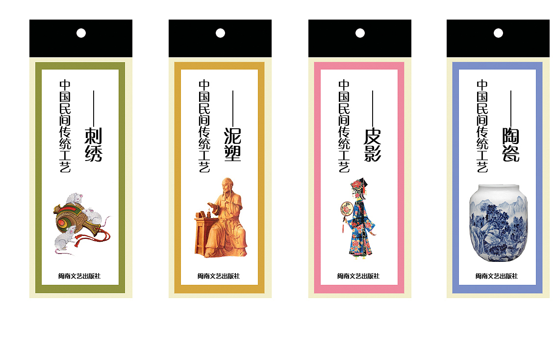 书籍装帧（图ZNTY4MDIyNDQ=） - 书籍/画册 - 站酷设计师康森斌原创素材 - 站酷ZCOOL