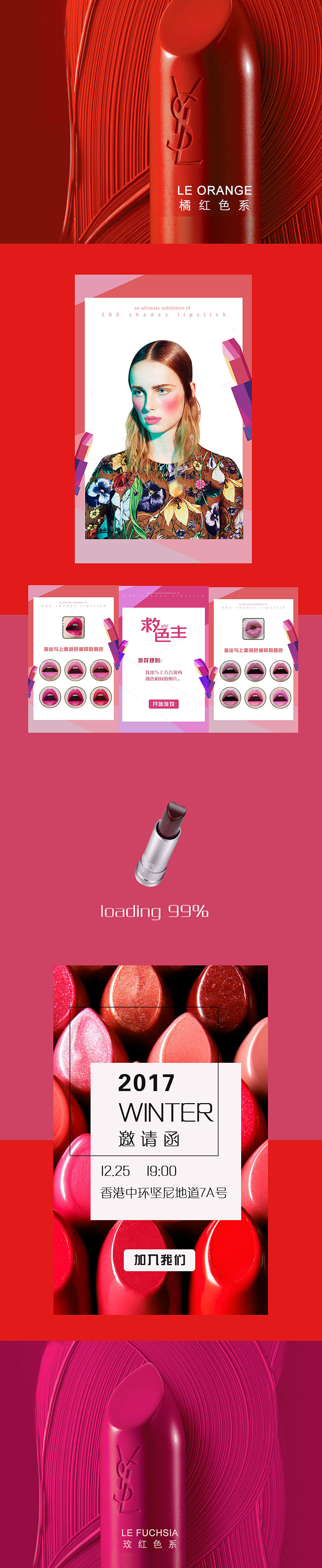 H5 小游戏（图ZNzI3OTU5Mjg=） - 其他UI - 站酷设计师Alittlebar原创素材 - 站酷ZCOOL