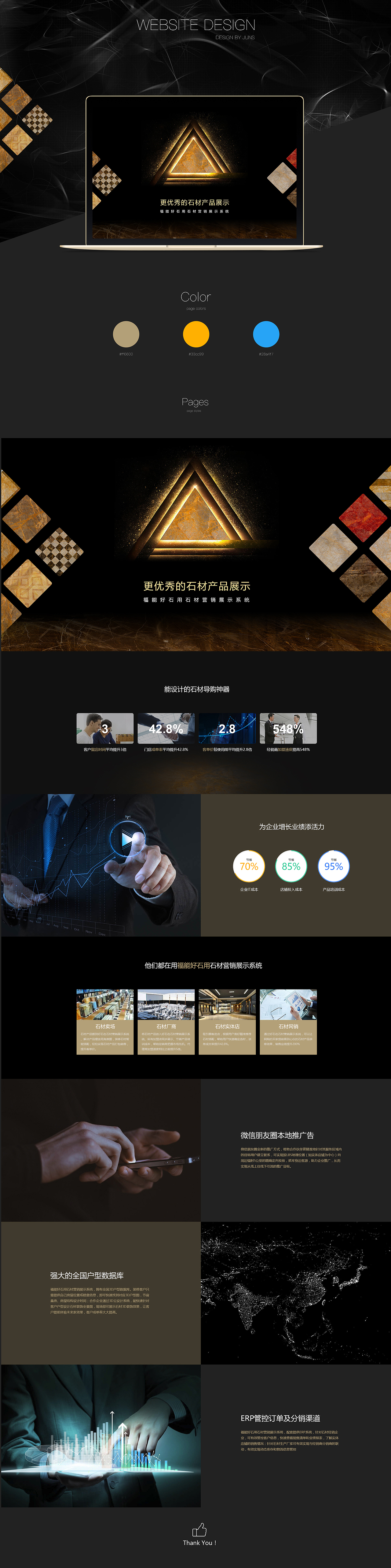 石材展专题（图ZNzI4NDQxNjQ=） - 运营设计 - 站酷设计师hjs398原创素材 - 站酷ZCOOL