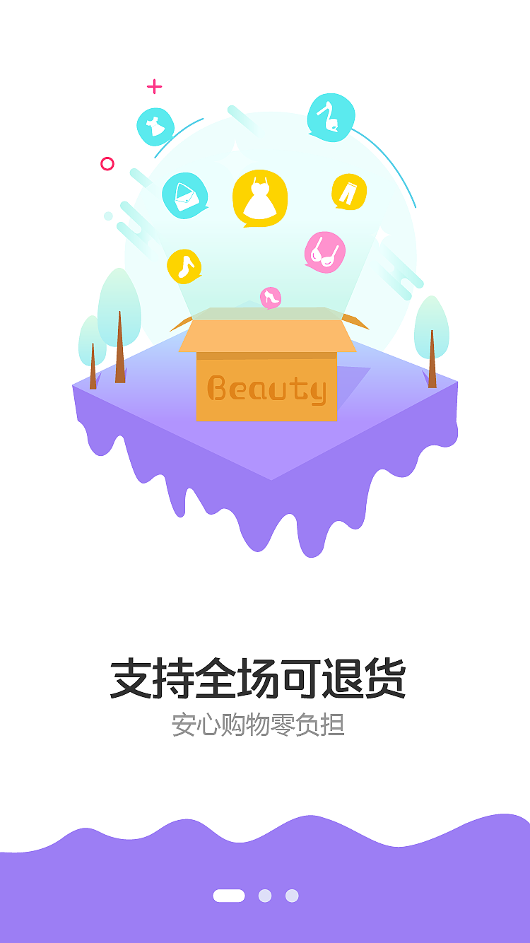 APP（图ZODkxOTIxOTY=） - APP界面 - 站酷设计师LYPW原创素材 - 站酷ZCOOL