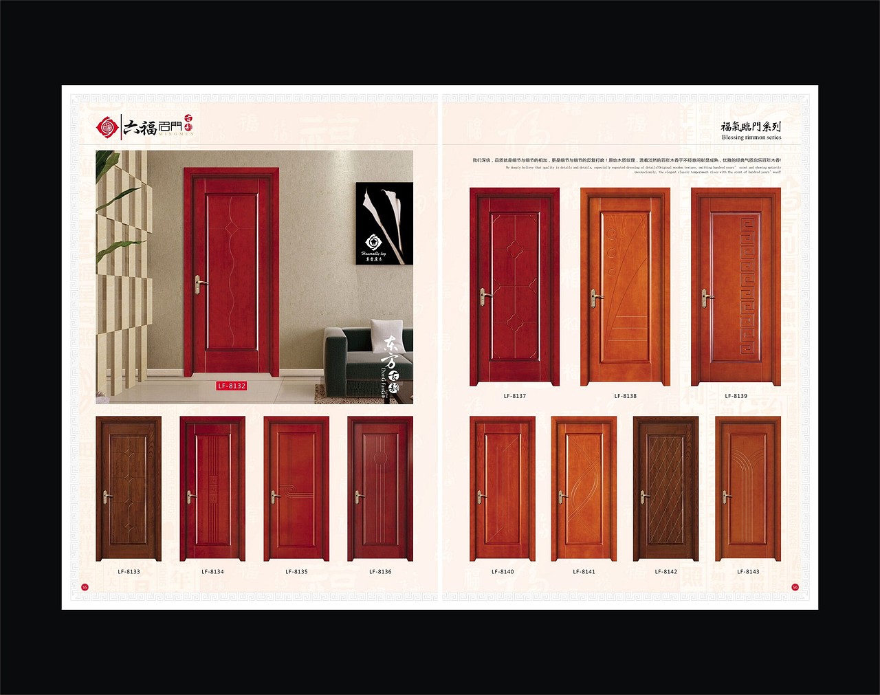 六福名门画册（图ZOTc3NTA2NDQ=） - 书籍/画册 - 站酷设计师Billhe原创素材 - 站酷ZCOOL