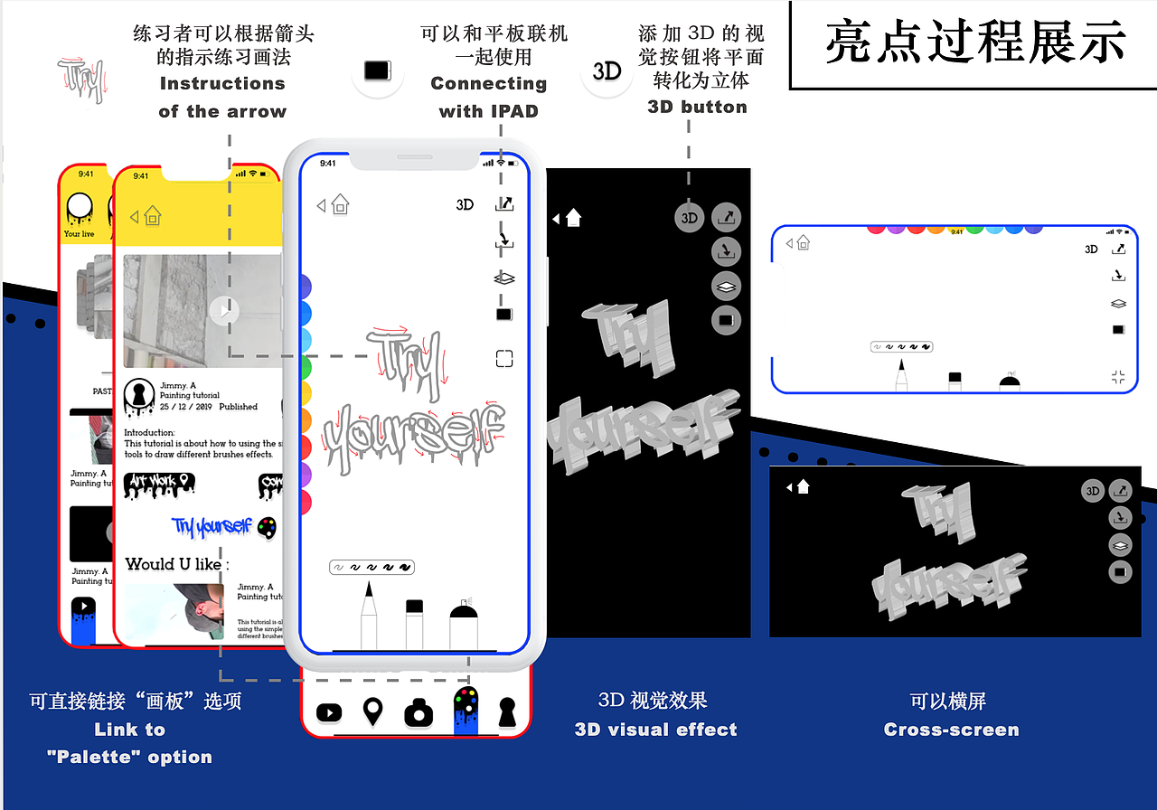 PAPILLON PALETTE(图ZMjQxMjUwNzI0) - APP界面 - 站酷设计师Yjh06110725原创素材 - 站酷ZCOOL