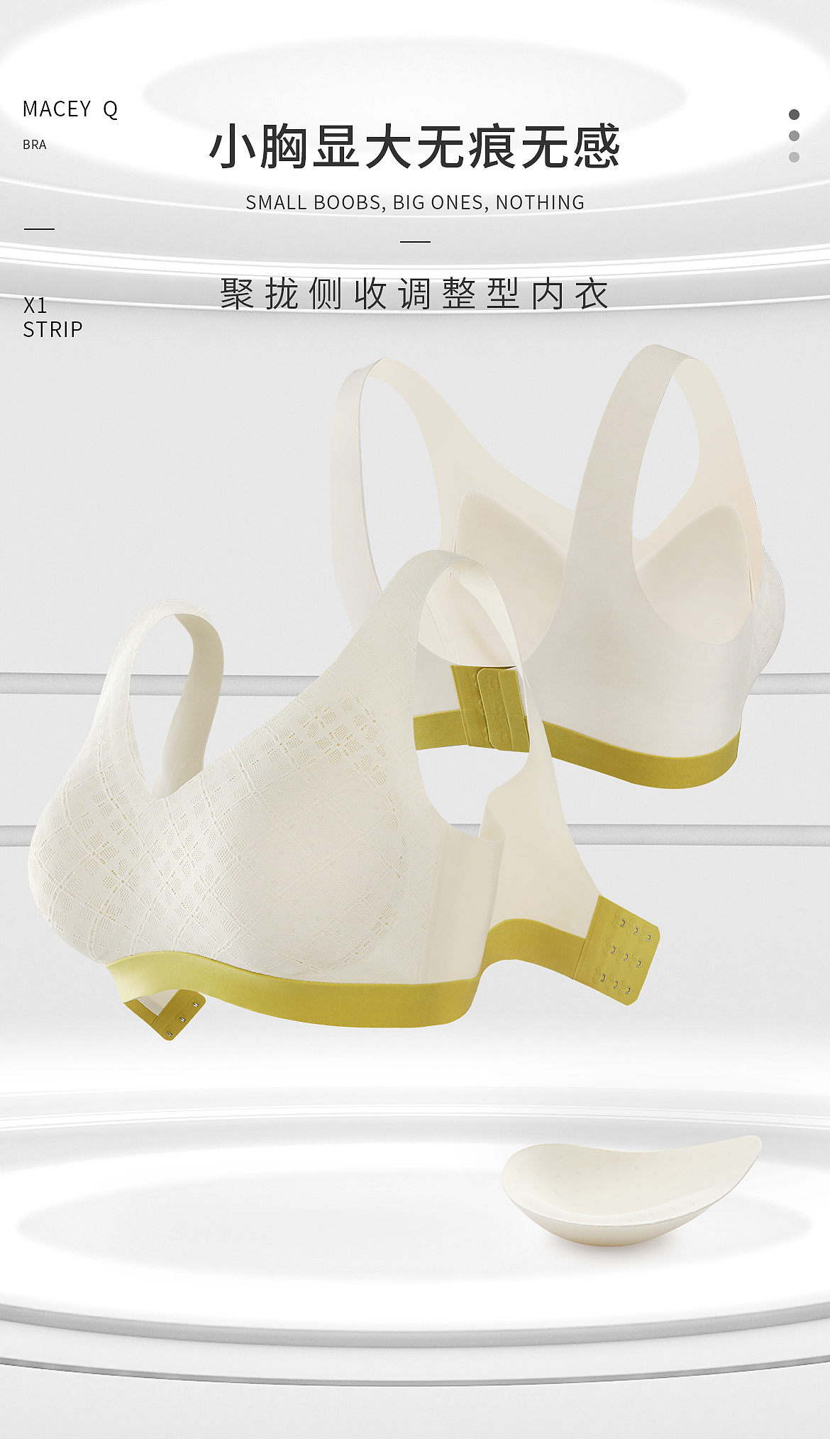 商业摄影 商业修图 产品摄影产品修图内衣拍摄内衣修图