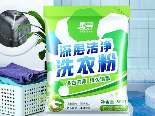 C4D惠寻洗衣粉/洗衣粉