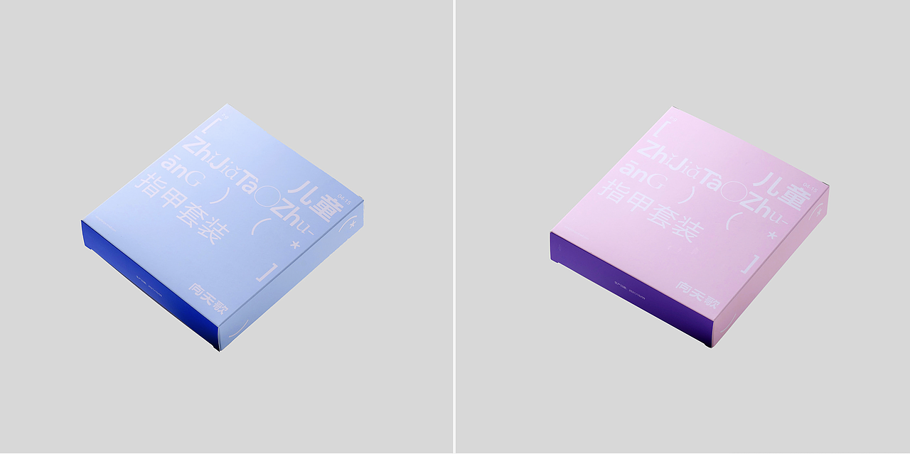 2021·四套品牌（图ZMjg3MjU2OTIw） - 品牌 - 站酷设计师行行珂原创素材 - 站酷ZCOOL