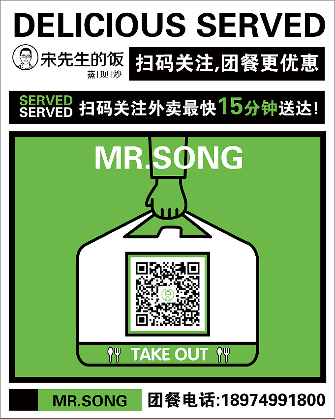 快餐品牌 VI设计