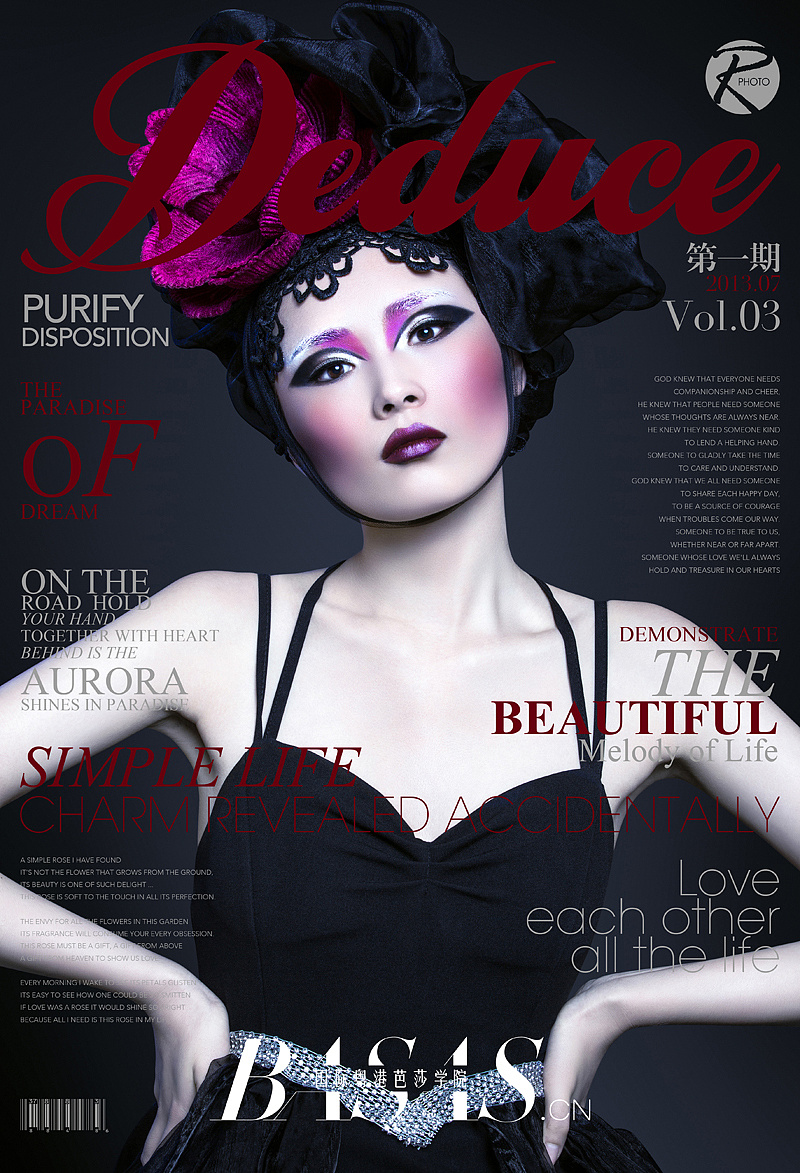 学员作品杂志封面