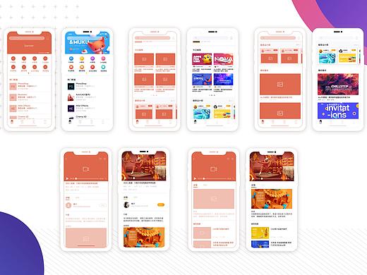 优优教程网app（个人主页-ZMjg0NjczMzI=） - 交互/UE - 站酷设计师虫儿飞呀飞原创素材 - 站酷ZCOOL