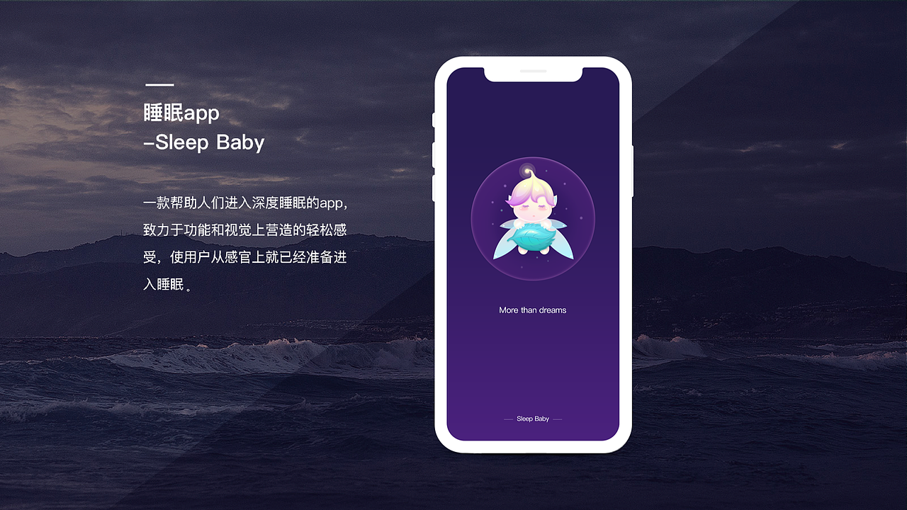 17-19年UI作品合集（图ZMTgxNDc3NTUy） - 软件界面 - 站酷设计师玉四王爷原创素材 - 站酷ZCOOL