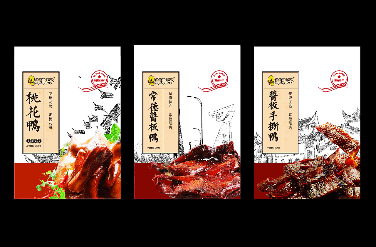 2019零食包装设计（图ZMTkxOTg5OTEy） - 包装 - 站酷设计师佐设计原创素材 - 站酷ZCOOL