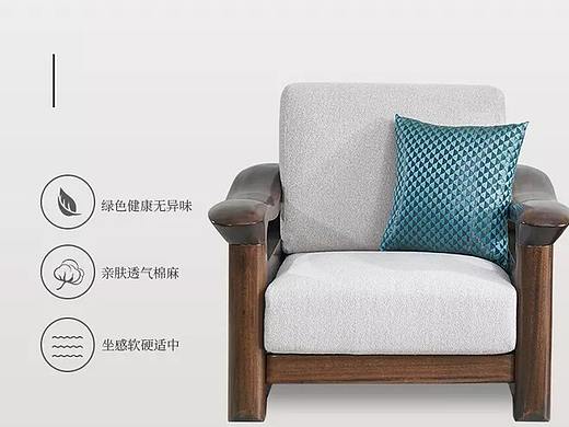 家具详情页