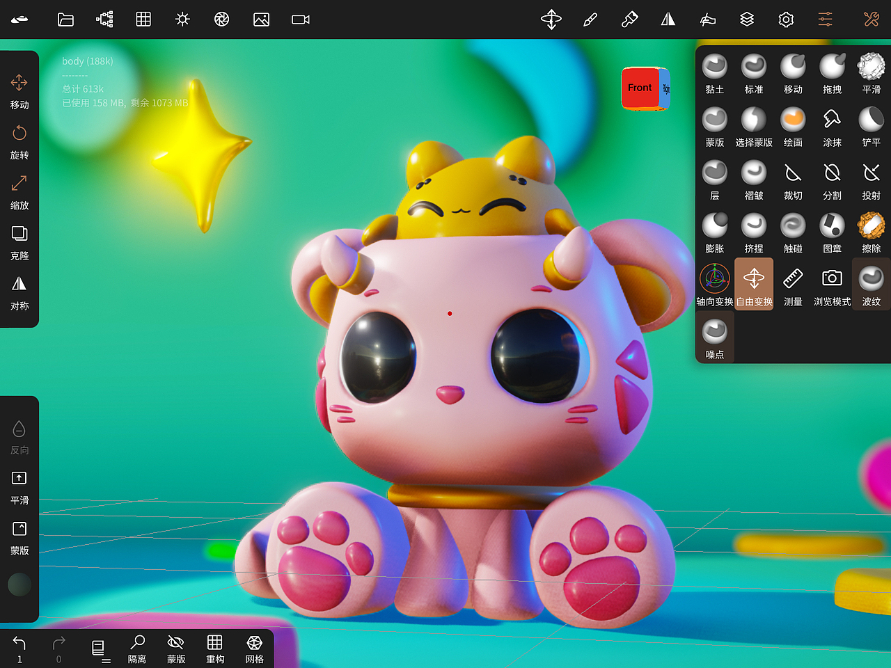 用IPAD做一只可爱的猫猫（图ZMjQ1MzY0ODky） - 人物/生物 - 站酷设计师我是超人兔原创素材 - 站酷ZCOOL