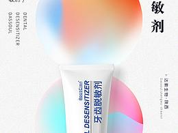 海报