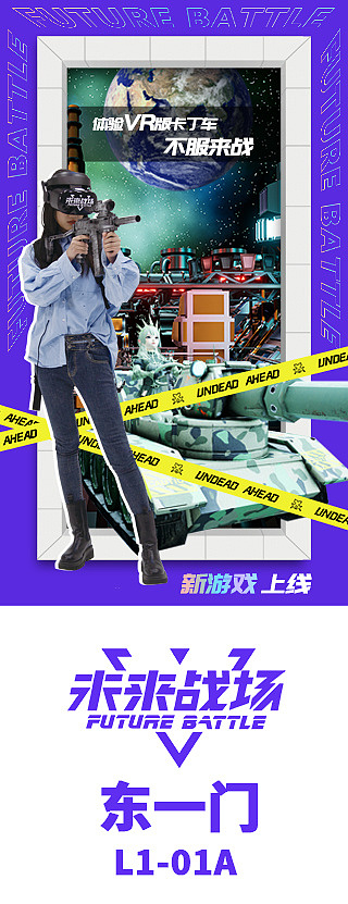 商场广告设计（图ZMjg4NjUxNTM2） - 宣传物料 - 站酷设计师玄子在家就地吃瓜原创素材 - 站酷ZCOOL