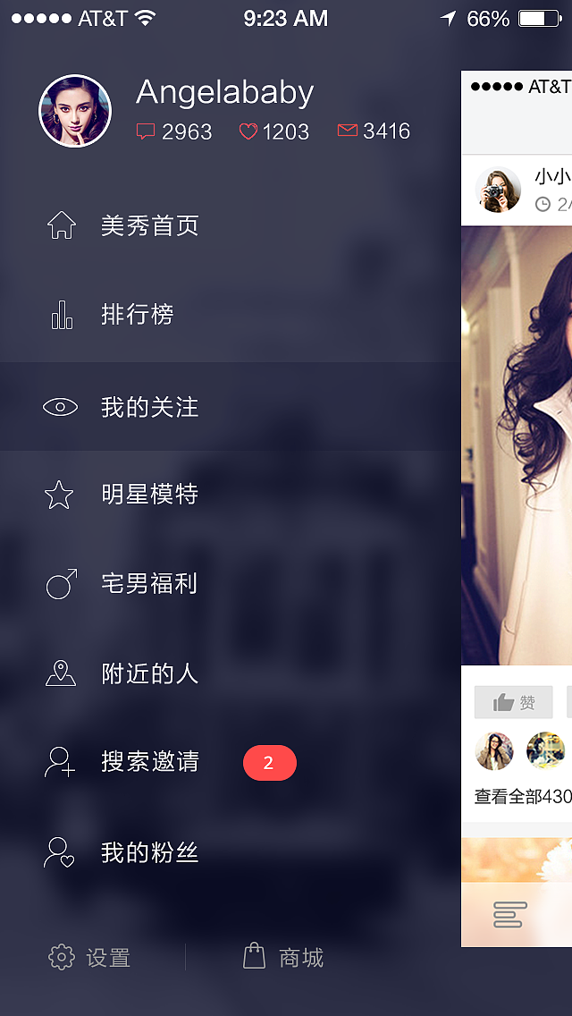 app界面（图ZMzUzNjk5MDQ=） - APP界面 - 站酷设计师兜兜1030原创素材 - 站酷ZCOOL