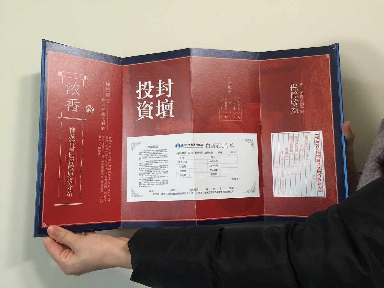 白酒品牌设计 包装设计 形象设计（图ZMzk0OTg3NzY=） - 包装 - 站酷设计师youjiyan原创素材 - 站酷ZCOOL