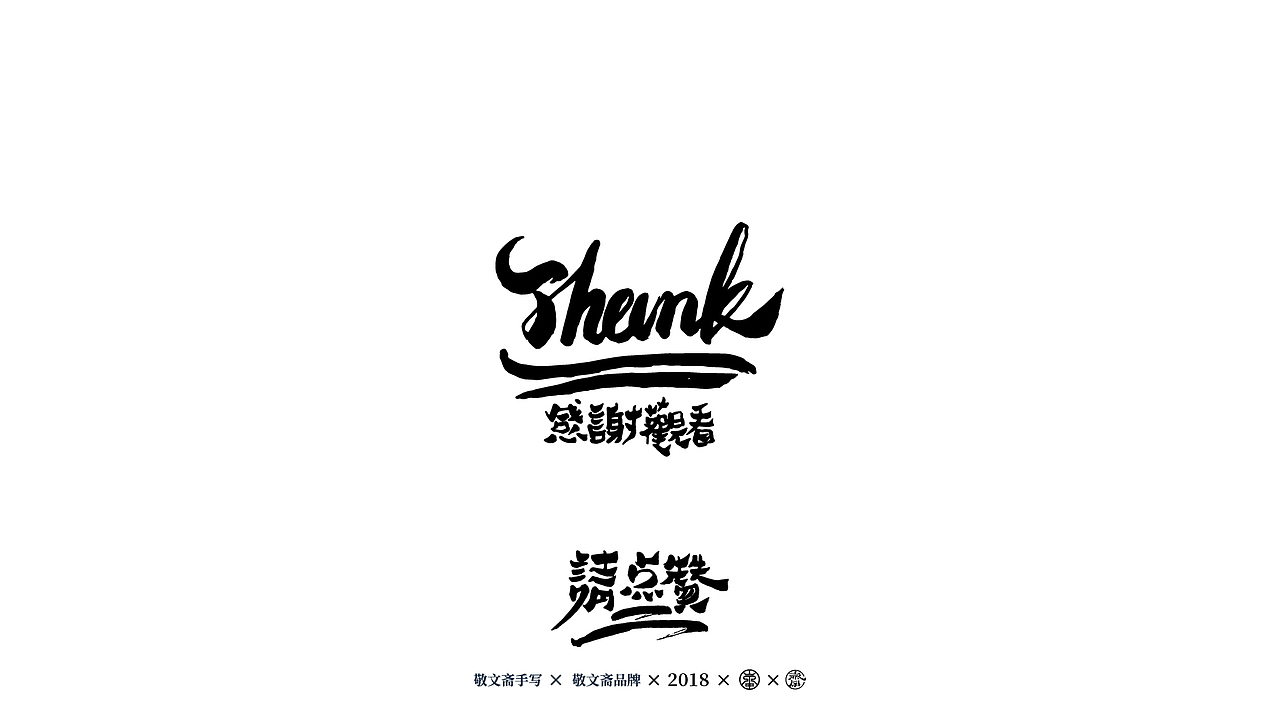 点个赞再走