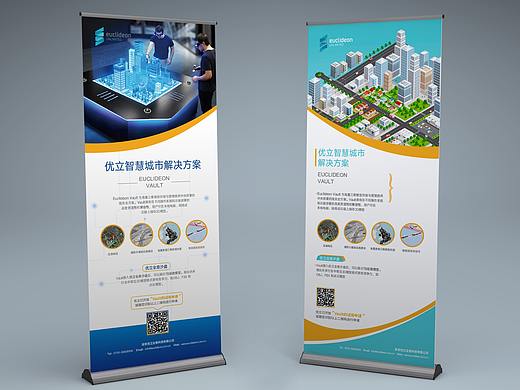 优立智慧城市解决方案