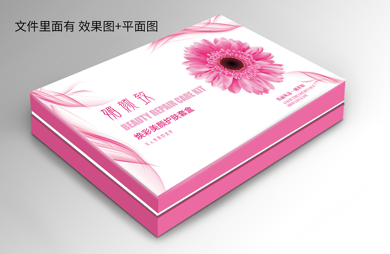 套盒包装（图ZMTYxOTczNjcy） - 包装 - 站酷设计师柒尔原创素材 - 站酷ZCOOL