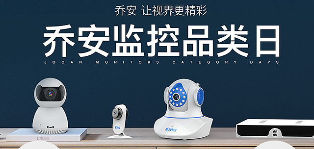 电商海报 摄像头|平面|海报|porson - 原创作品 - 站酷 (zcool)