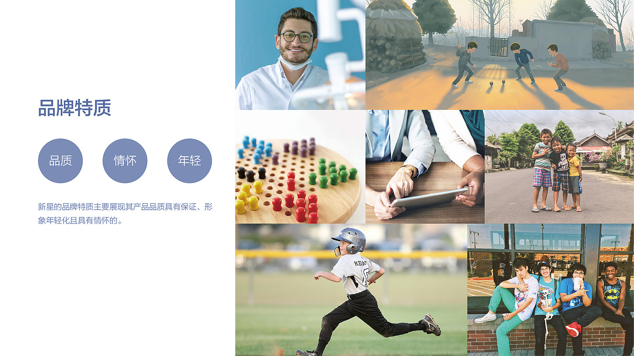 作品集（图ZMjM5NDg5MjQw） - 品牌 - 站酷设计师小力氺手吃菠菜原创素材 - 站酷ZCOOL