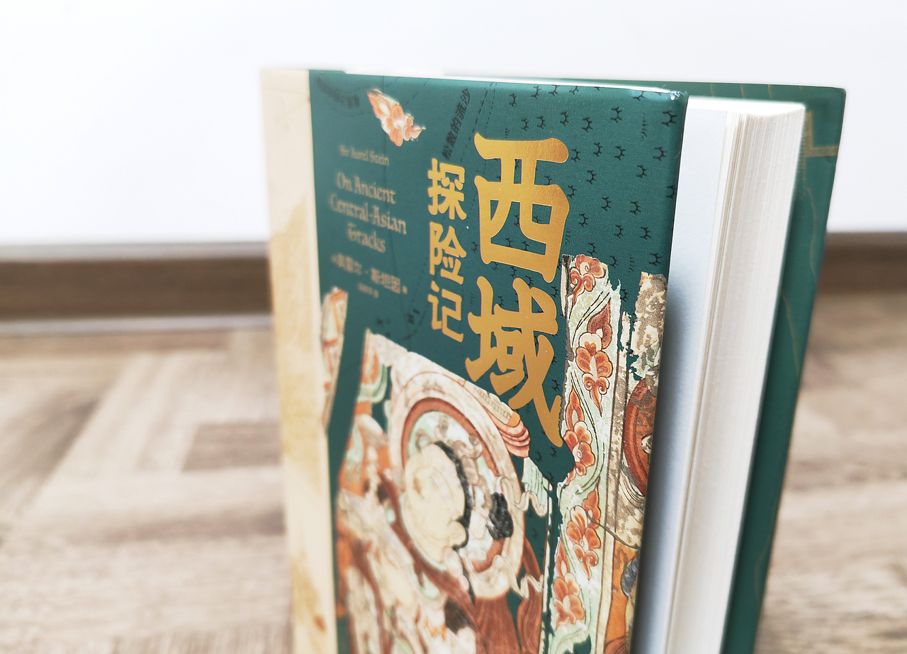 吾然设计 ——On Ancient Central-Asian Tracks（图ZMzI4NTY3Mjky） - 书籍/画册 - 站酷设计师吾然设计原创素材 - 站酷ZCOOL