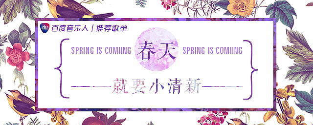 關于音樂 關于擼banner（圖ZMjc1ODY5NDQ=） - 運營設計 - 站酷設計師變態(tài)少女原創(chuàng)素材 - 站酷ZCOOL