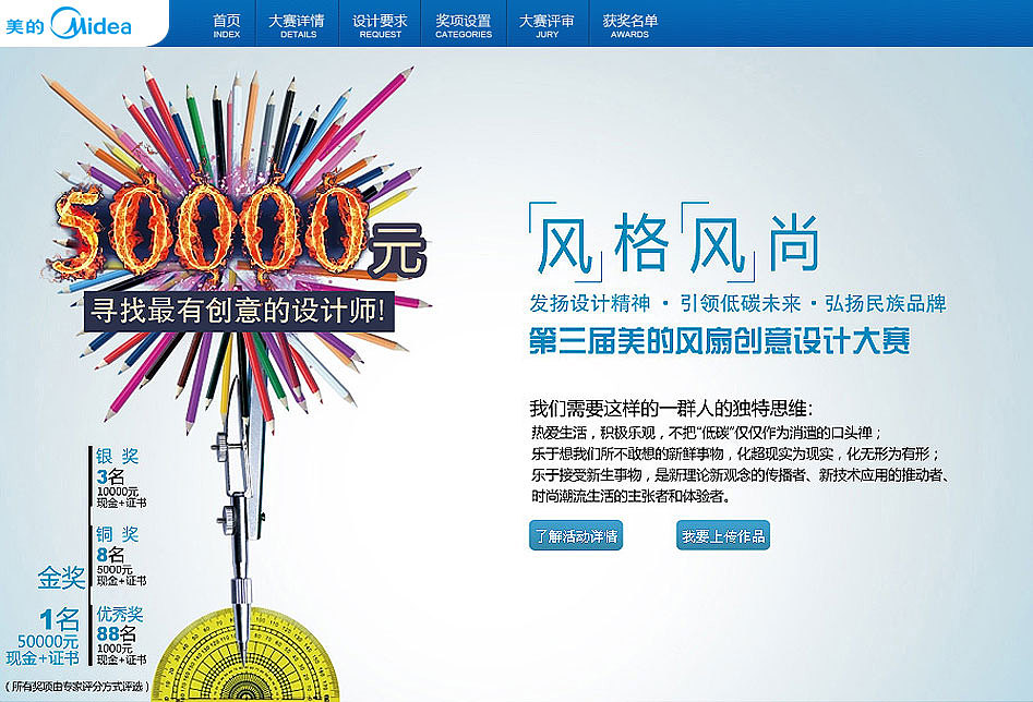 美的风格风尚（图ZNTQ3NzA1Ng==） - 运营设计 - 站酷设计师whwvip原创素材 - 站酷ZCOOL