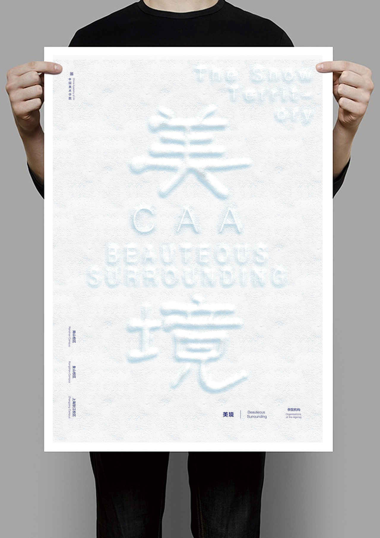 海报设计（图ZODk1NjI3NDQ=） - 海报 - 站酷设计师设瘾工作室原创素材 - 站酷ZCOOL