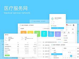 后台管理系统