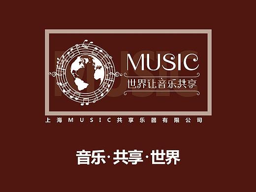 共享音乐（个人主页-ZMjQ5NzMwMjg=） - 书籍/画册 - 站酷设计师哈哈大校原创素材 - 站酷ZCOOL