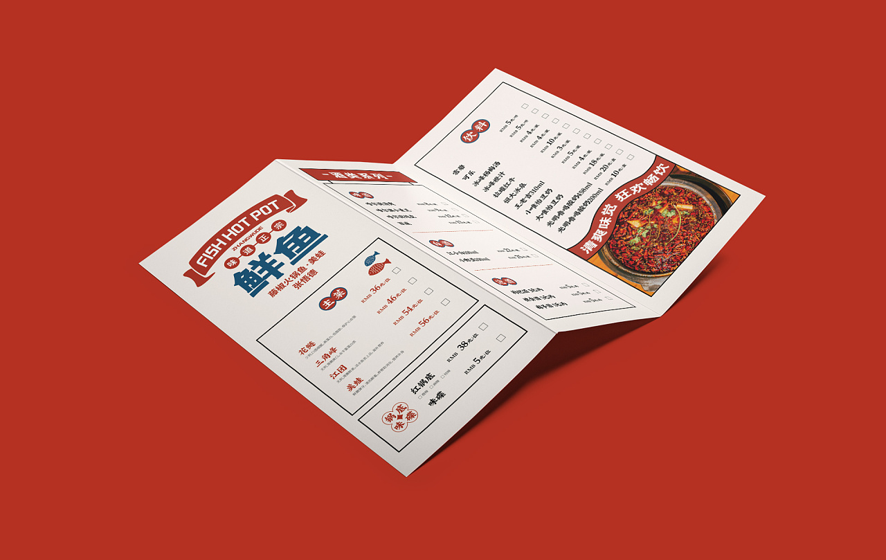 餐饮vis 张悟德 · 美蛙鲜鱼火锅 | 一兮