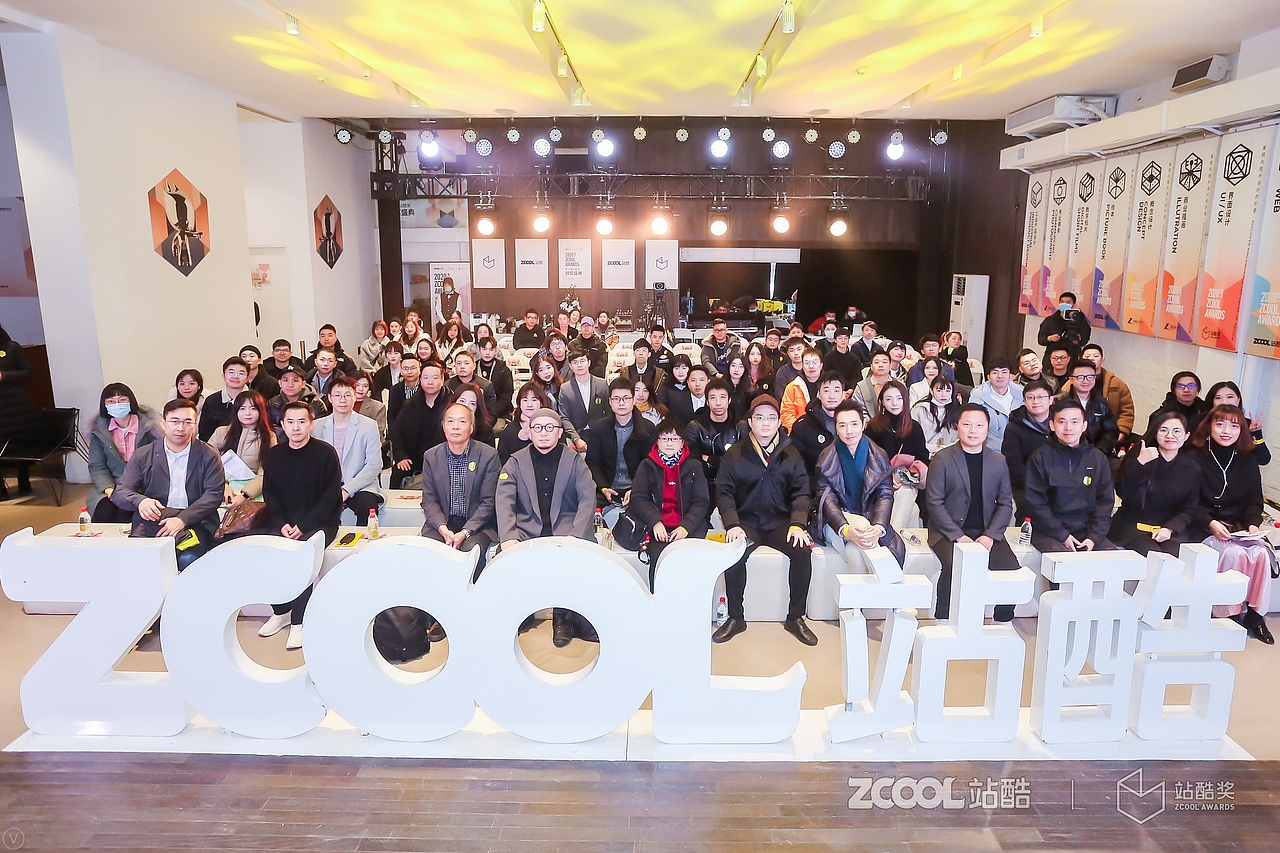 2020站酷奖颁奖盛典-相册（图ZMjM0Njc5NDQ4） - 生活用品 - 站酷设计师所物任鹏原创素材 - 站酷ZCOOL