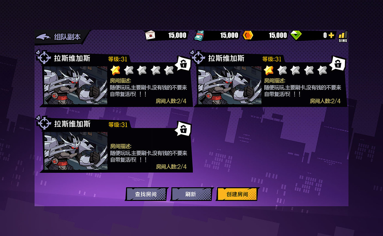 忍者神龟风格初期探索（出海）（图ZMzYxNDk5OTgw） - 游戏UI - 站酷设计师豆浆机的黑幕原创素材 - 站酷ZCOOL