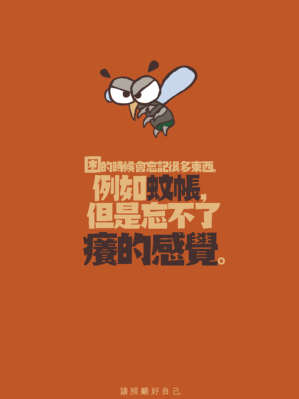作品（图ZMjA1NzM2MTI=） - 宣传物料 - 站酷设计师koekkk原创素材 - 站酷ZCOOL