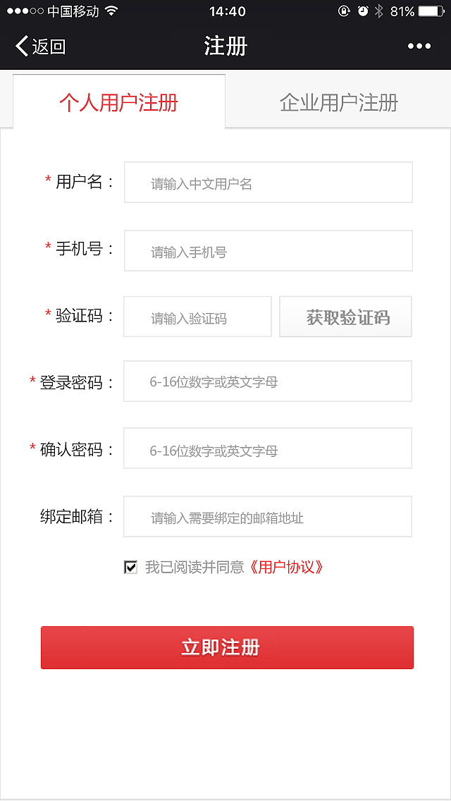 呱呱物流微信端（图ZNzEzODg5NzY=） - APP界面 - 站酷设计师奶酪不见了原创素材 - 站酷ZCOOL