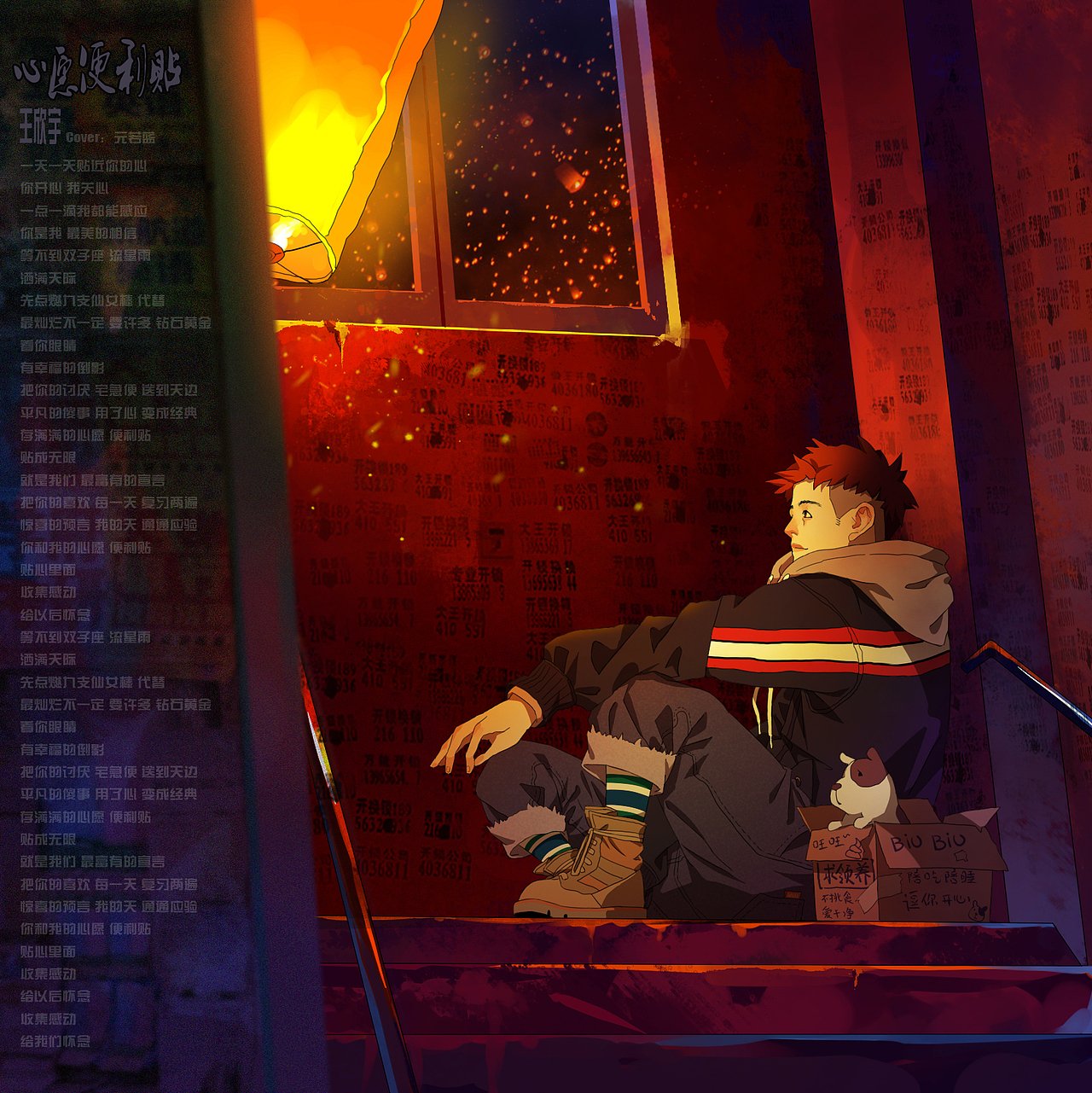 抽空画自己（三更）（图ZMTA2NzIxMjQ0） - 艺术插画 - 站酷设计师孙无力原创素材 - 站酷ZCOOL