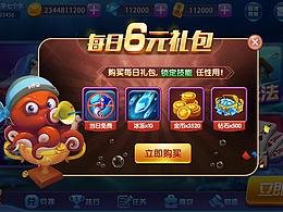 小游戏