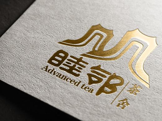 【睦邻 茶舍】品牌设计