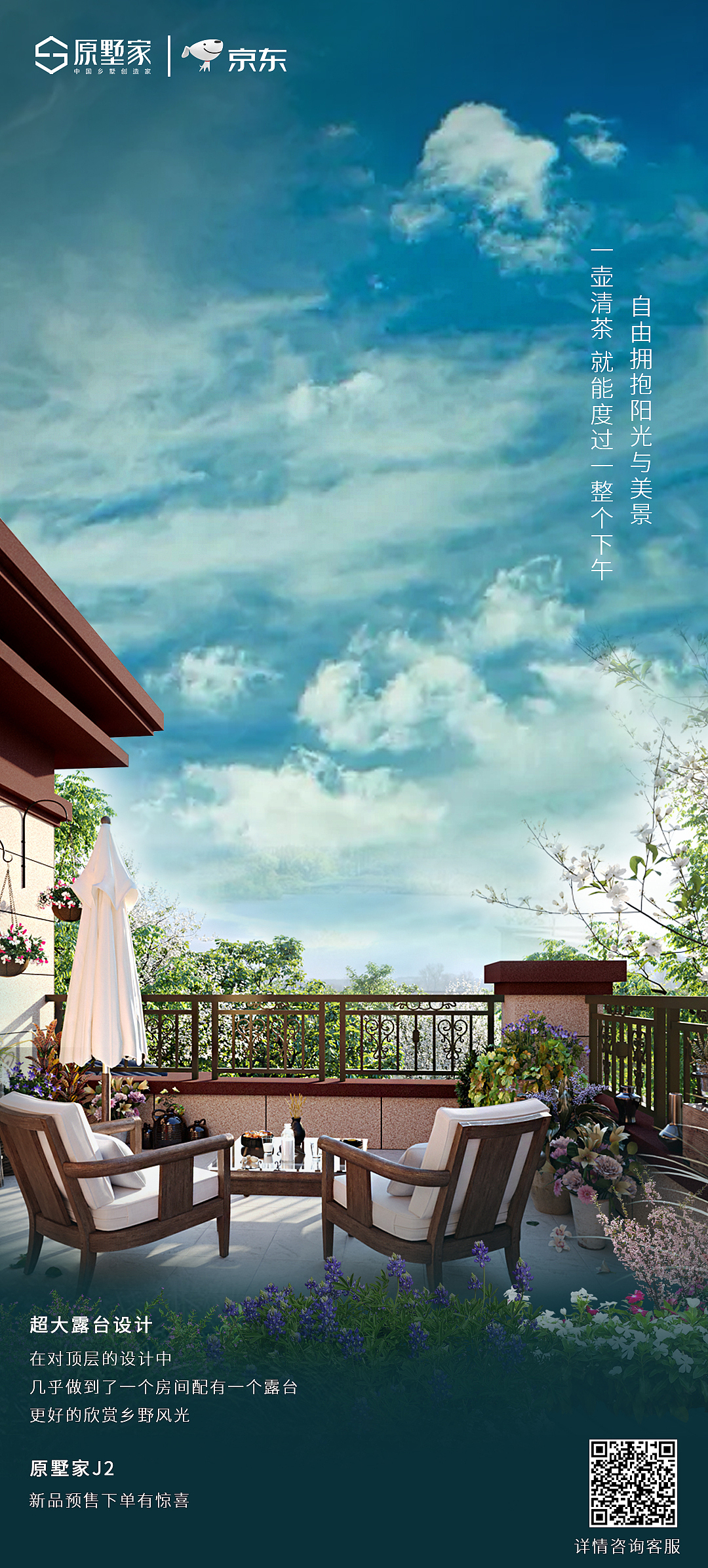 微海报（图ZMTc2ODU0MTQw） - 海报 - 站酷设计师臭崽的小妹妹原创素材 - 站酷ZCOOL