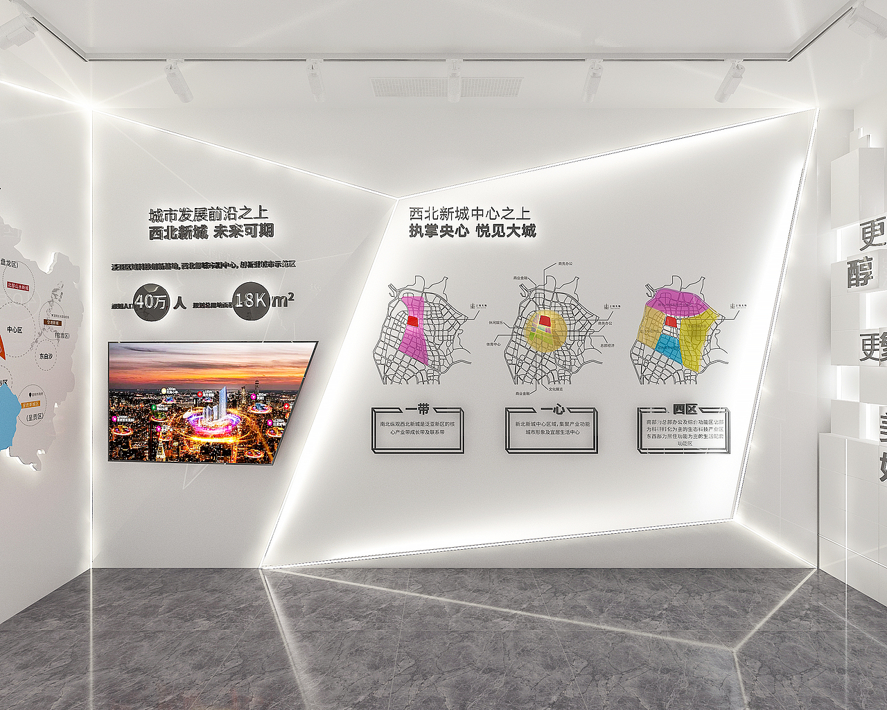 展厅(长期/临时)系列