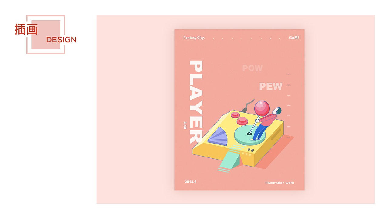 作品集（图ZMjAzMjAwODg4） - 品牌 - 站酷设计师这个妹子正在变瘦原创素材 - 站酷ZCOOL