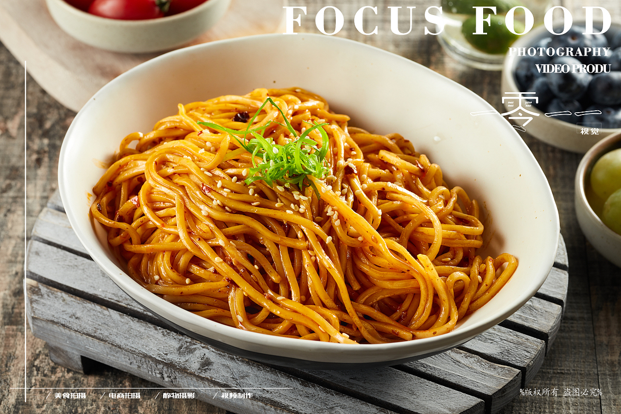 菜品拍摄是常-面食（图ZMjU0MzQ2ODI0） - 美食摄影 - 站酷设计师lichong557原创素材 - 站酷ZCOOL