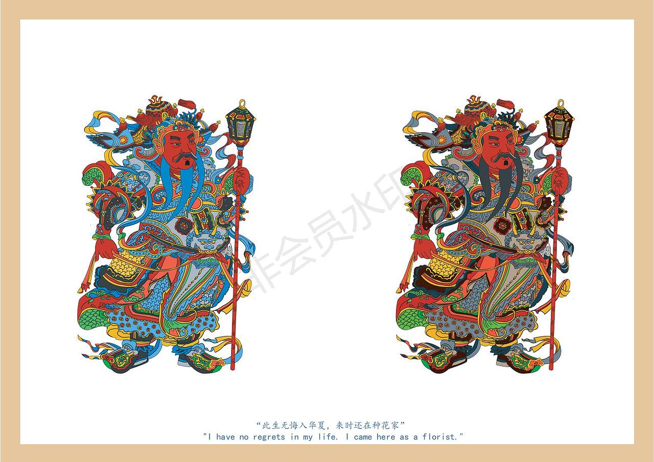 桃花坞木刻年画文创产品——桃桃扑克