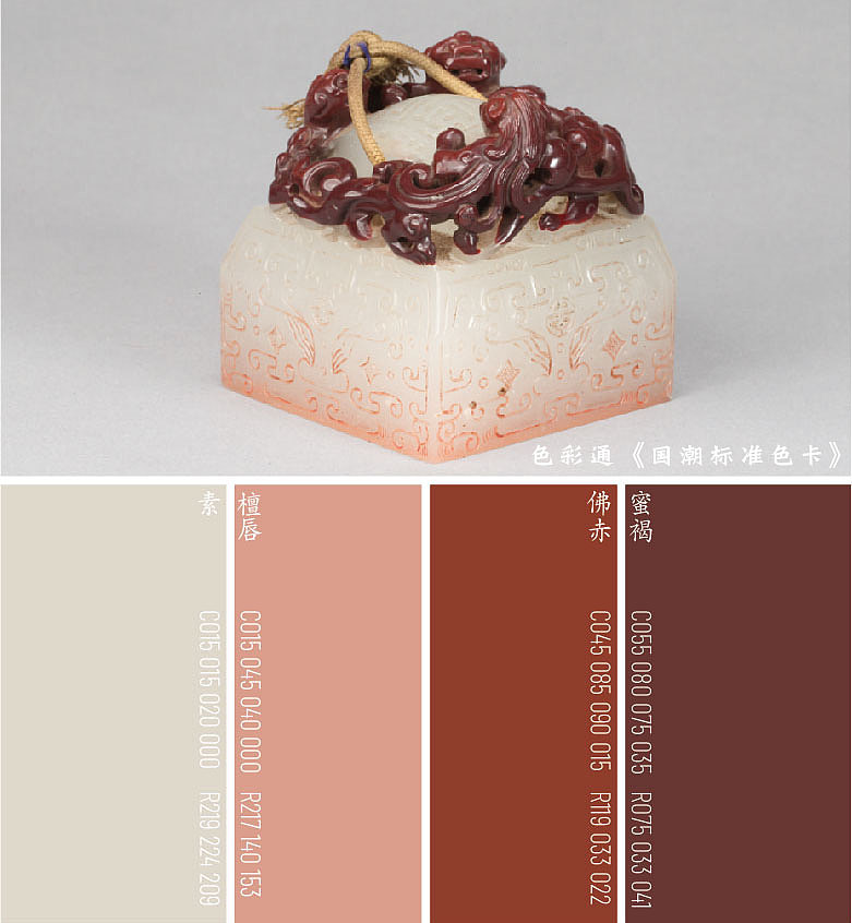 瓷器的精华之美