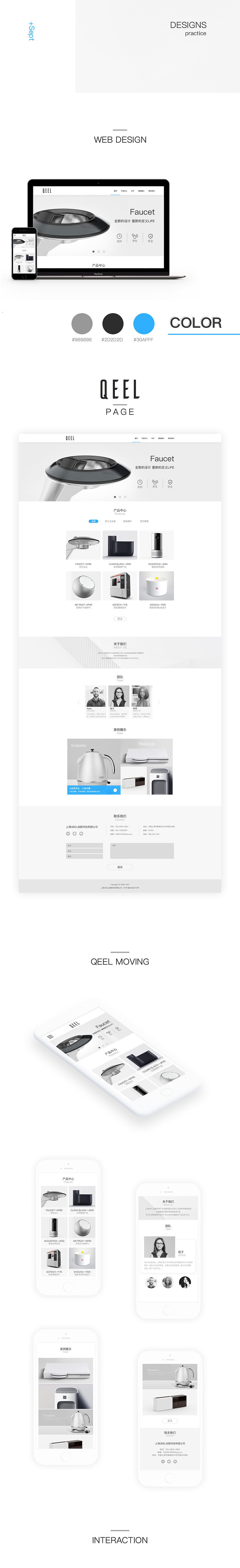 SUM-UI（图ZOTA4NzQ5NTI=） - 其他UI - 站酷设计师__啊宿原创素材 - 站酷ZCOOL