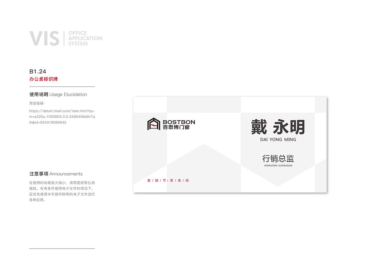 企业VI品牌设计（图ZMTUyMDk1MjI0） - 品牌 - 站酷设计师图美修图工作室原创素材 - 站酷ZCOOL