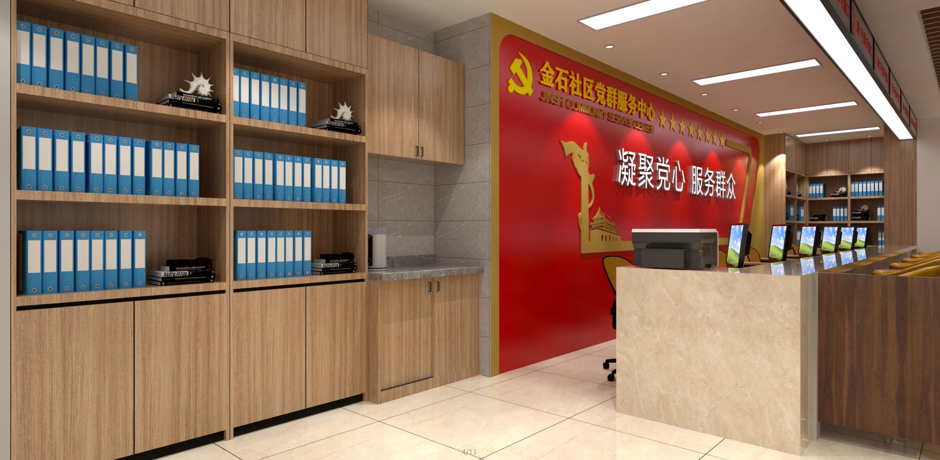 淄博党群服务中心设计装修创意现代办公设计装修展览