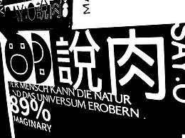 全案策划